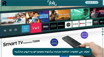 تعرّف على القنوات الناقلة لمباراة برشلونة وكومو الودية اليوم مباشرة!